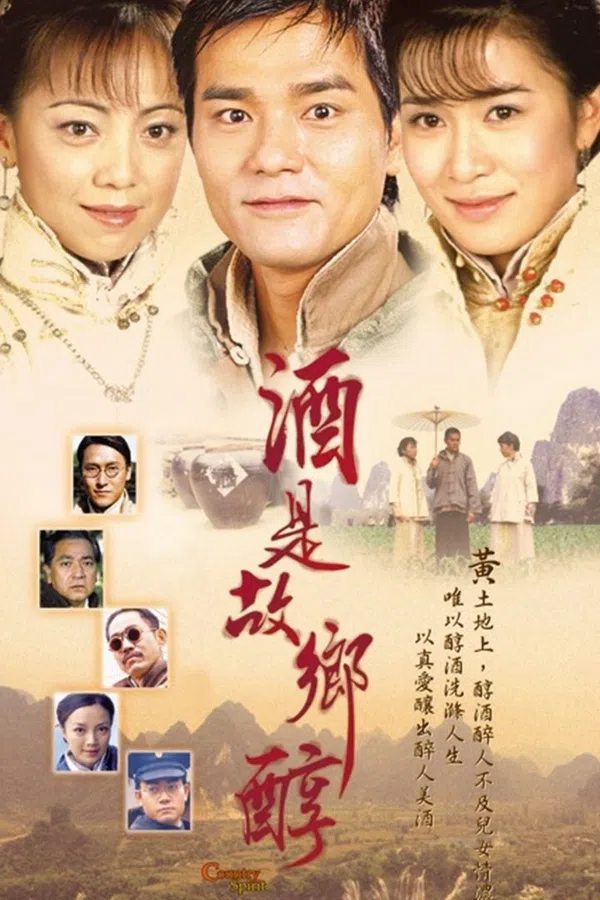 Poster phim Hương Rượu Tình Nồng trên PhimMoi