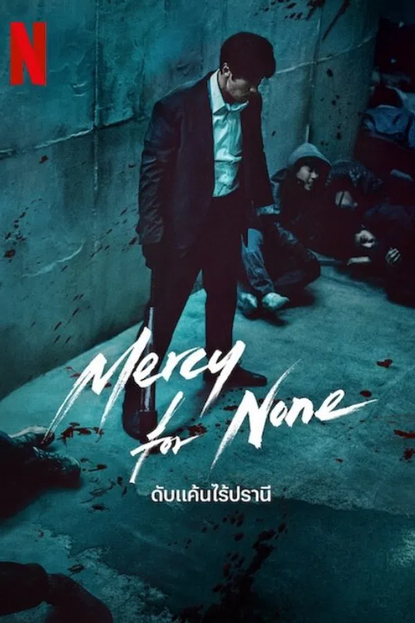 Poster phim Không Dung Thứ trên PhimMoi
