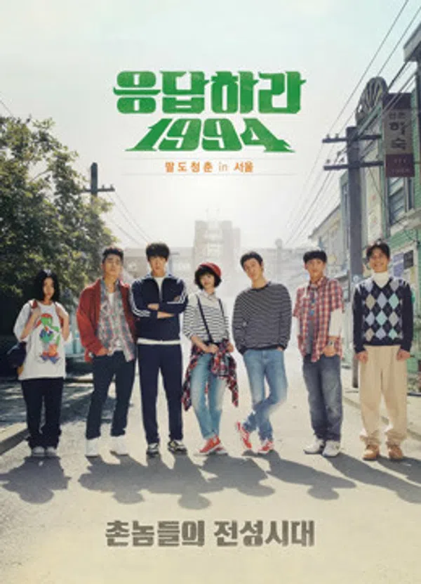 Xem Phim Lời Hồi Đáp 1994 Vietsub HD Online